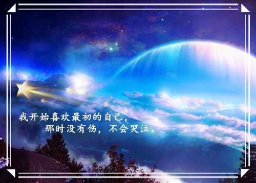星圈夸赞全文免费阅读(星圈夸赞小说)全文免费秋盈迟延宋清岚读无弹窗大结局_ 星圈夸赞小说免费秋盈迟延宋清岚读最新章节列表_笔趣阁（秋盈迟延宋清岚）