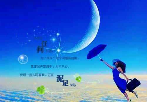描写大树的状物抒情散文