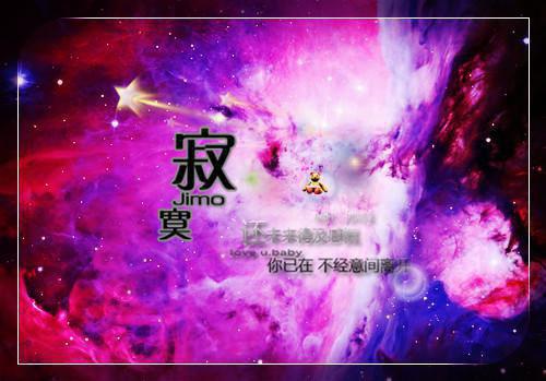 郭德纲搞笑相声台词大全