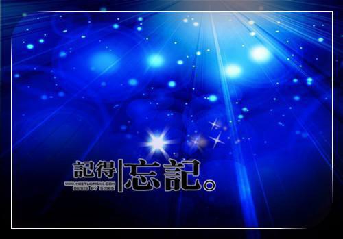 关于雪的诗句——《菩萨蛮·朔风吹散三更雪》