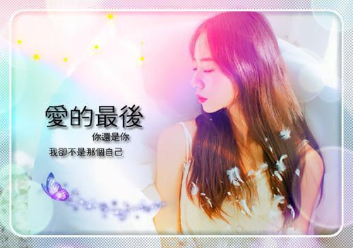 爱情经典一句话语录