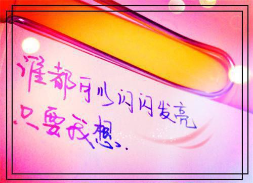 送给爱人的生日祝福语大全