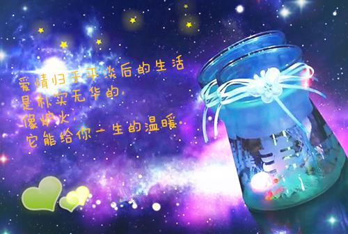 张小娴经典语句