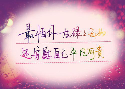 朱熹名言名句