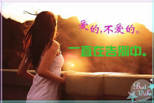 有一份爱情叫牵挂