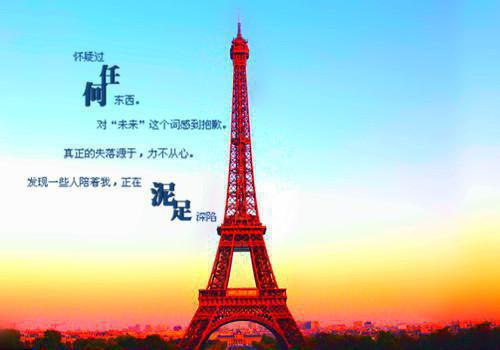 关于勤奋的格言警句