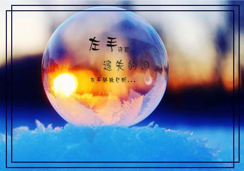 60岁长辈生日贺词