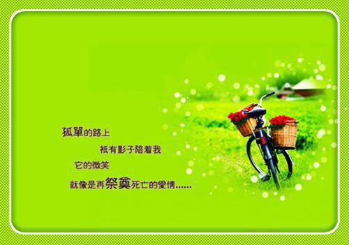 关于懒惰的名言