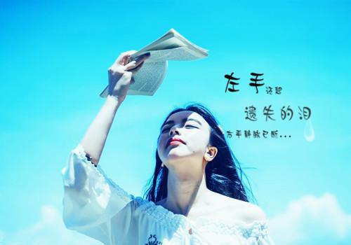 校园爱情小故事