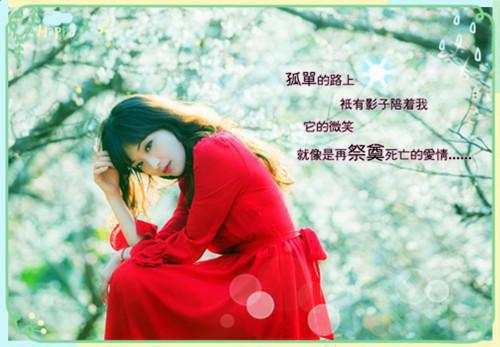 说说短句暖心语致自己