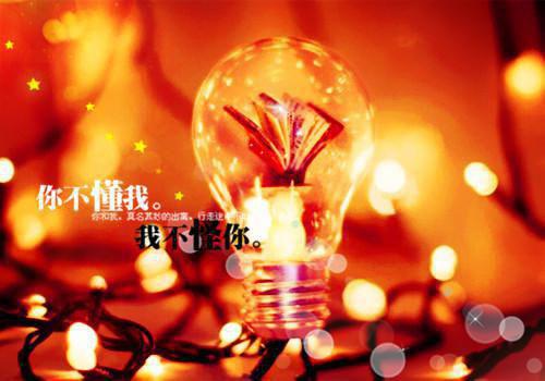 英语精华名人名言