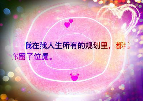 我不知道风从哪个方向吹来