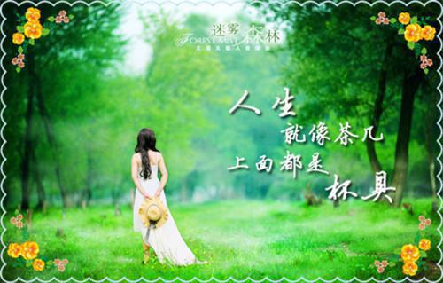 周一祝福短信：温馨的周一祝福短信