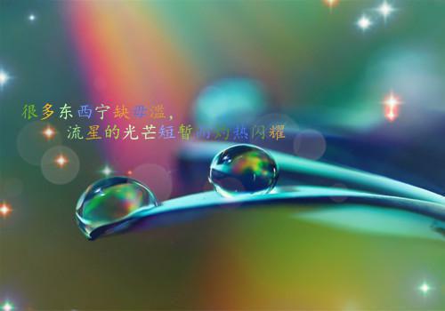 描写冬天的诗句——《冬晴晚步》