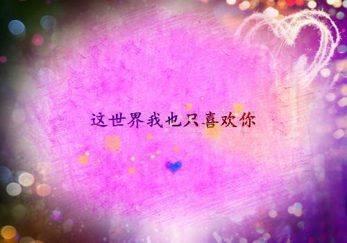 (番外)+(全文)过往如烟，走在向前的路小说免费阅读下载阅读_(许云毅祝如星)过往如烟，走在向前的路小说免费阅读最新章节列表_笔趣阁（许云毅祝如星）