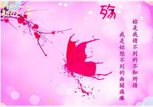 关于仁爱善良名人名言