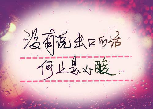关于生活的优美散文