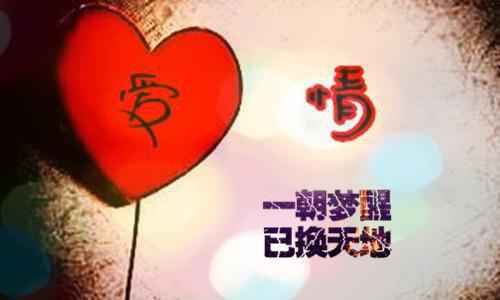 机遇与成功的事例