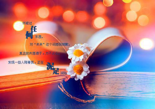 优美散文短句