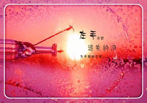 IT行业人士的辞职报告