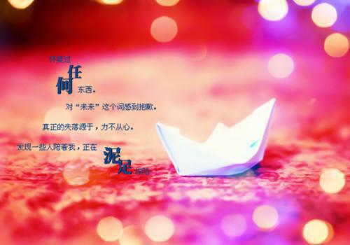 江疏桐段知许林楚楚(奈何惊鸿入我心江疏桐：结局+番外)全文免费阅读无弹窗大结局_(江疏桐段知许林楚楚)最新章节列表_笔趣阁(奈何惊鸿入我心江疏桐：结局+番外)