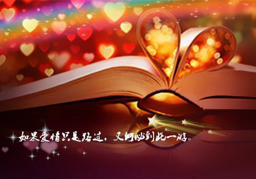 水浒传主要人物故事