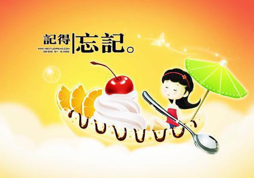 关于感悟的情感经典语录