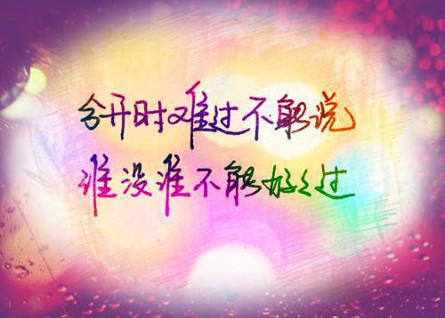 最震撼的一句话经典语录