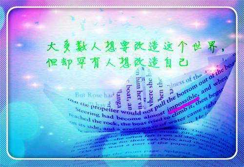 十篇职场励志小故事