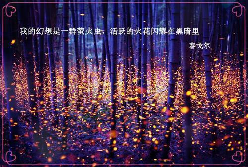 思念情人的语句