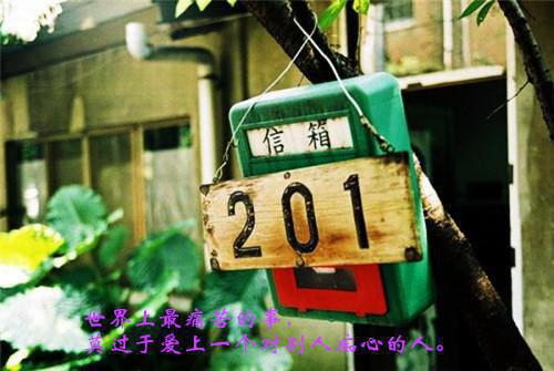 关于勤劳的名人名言