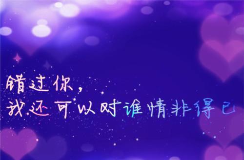 关于元旦的诗——《元日玉楼春》