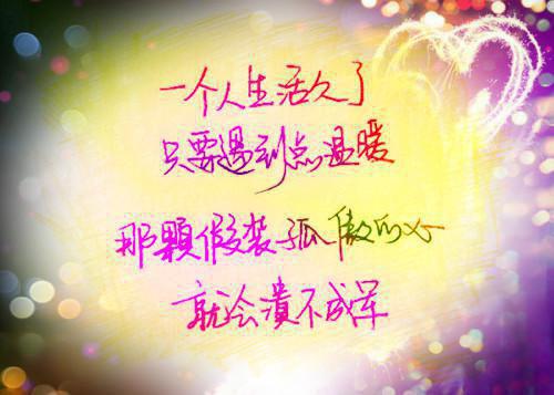 说理性的散文