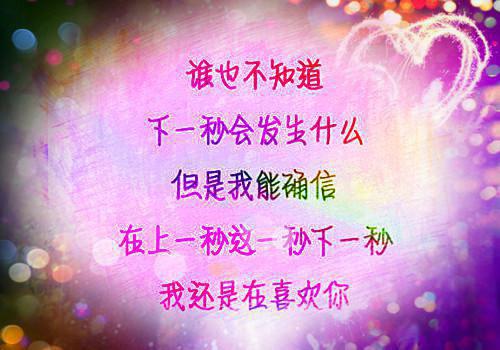 送给朋友的新婚祝福语