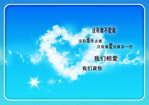 开心快乐周末祝福语