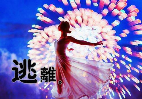 八十岁老人祝寿贺词