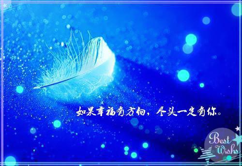 妻子的秘密经典台词精选