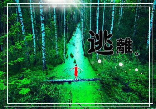 三分钟童话故事精选三分钟童话故事文字素材