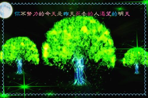 爱国名人名言大全集锦