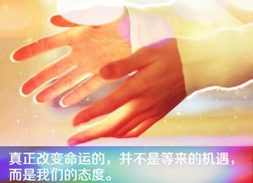 早晨关心的问候语