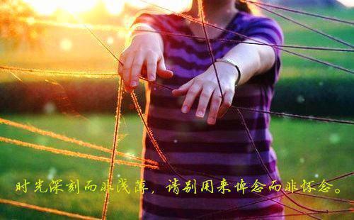 情人离别的话 情人离别的句子