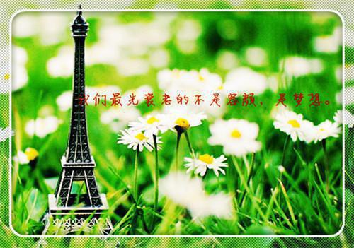 激荡人心的一句话经典语录
