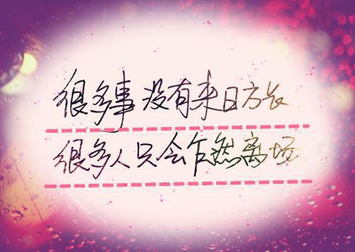 祭奠逝去的爱人散文欣赏