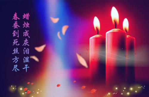 工行综合负责人的辞职报告