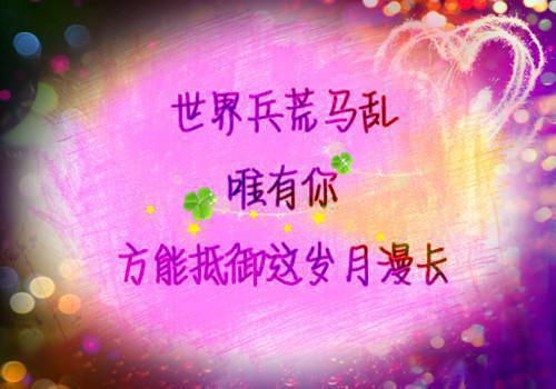 最温馨的一句话经典语录