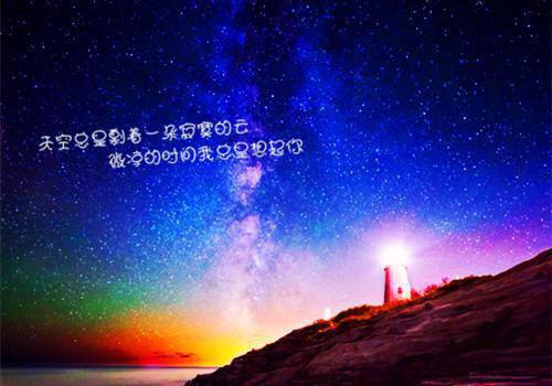 校园爱情故事贴吧里的故事