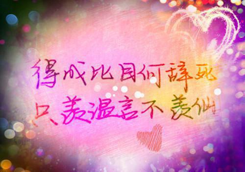 异地女友生日祝福语大全