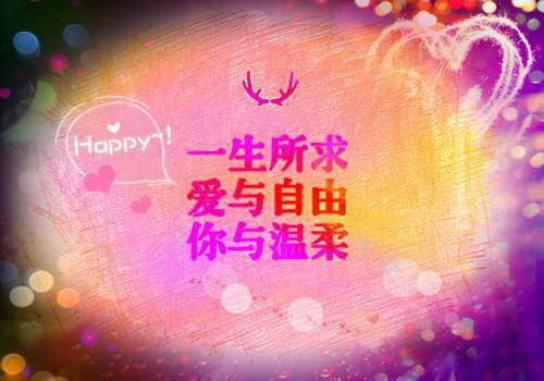 最经典的新婚祝福语汇总