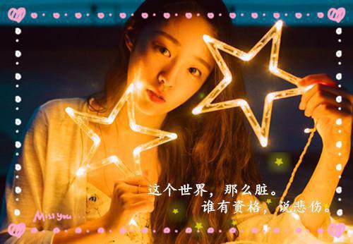 犹喜闰前霜未下，菊边依旧舞身轻。