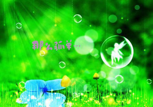 反派蛀虫（反派蛀虫）全文免费阅读无弹窗大结局_反派蛀虫全文免费阅读_笔趣阁（反派蛀虫）